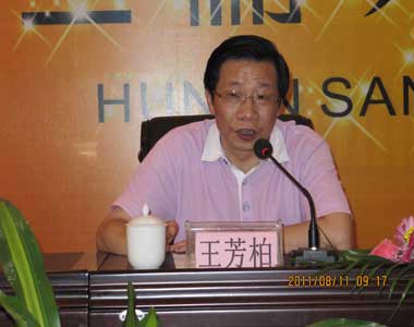 王芳柏组长向世林会长杨正来专职副会长张传领副处长授课现场考试现场