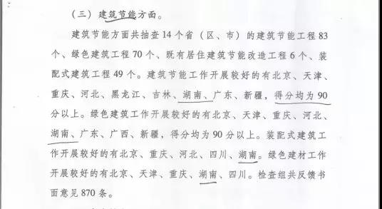 微信图片_20200315231228