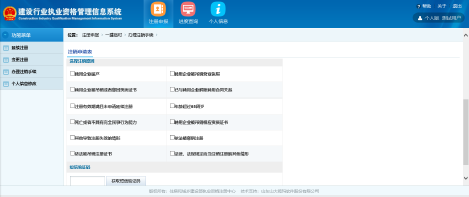 微信图片_20200629091737