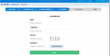 微信图片_20200629091418