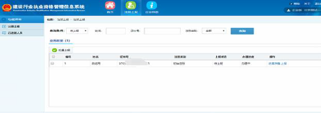 微信图片_20200629091737