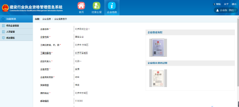 微信图片_20200629091737