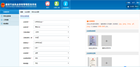 微信图片_20200629091737