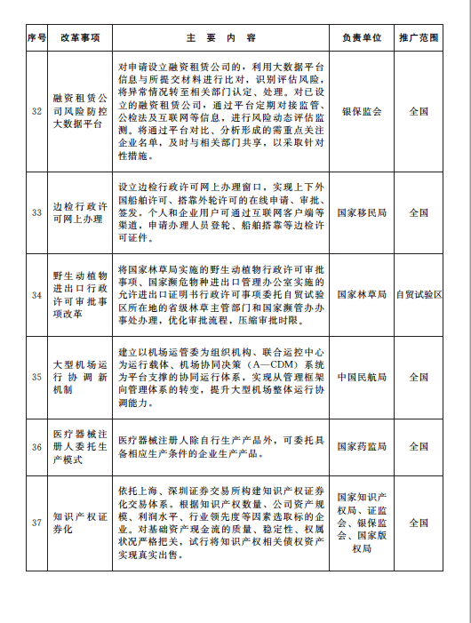 微信图片_20200707174728