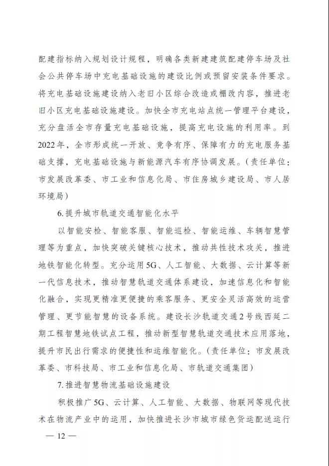 微信图片_20200804181002