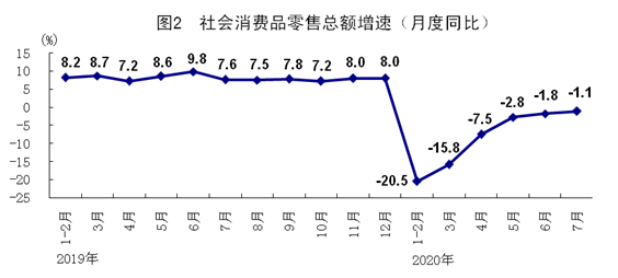 微信图片_20200817101542