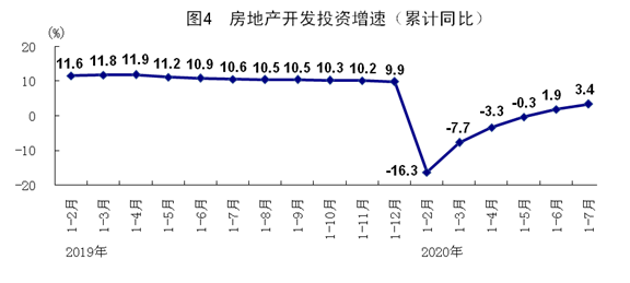 微信图片_20200817101542