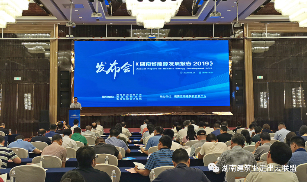 微信图片_20200819175703