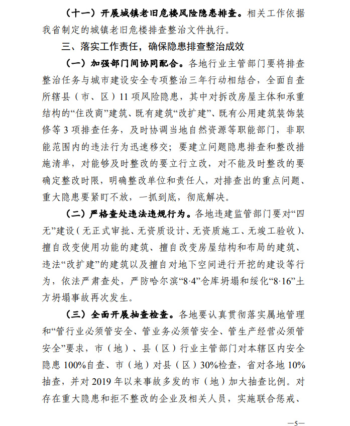 xxzx01_1016356640