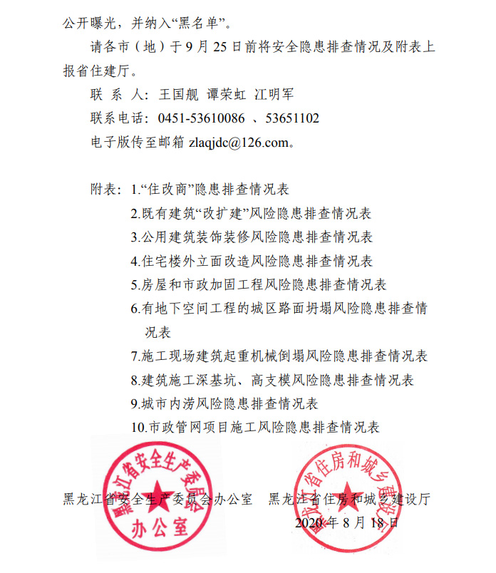 xxzx01_1016356640
