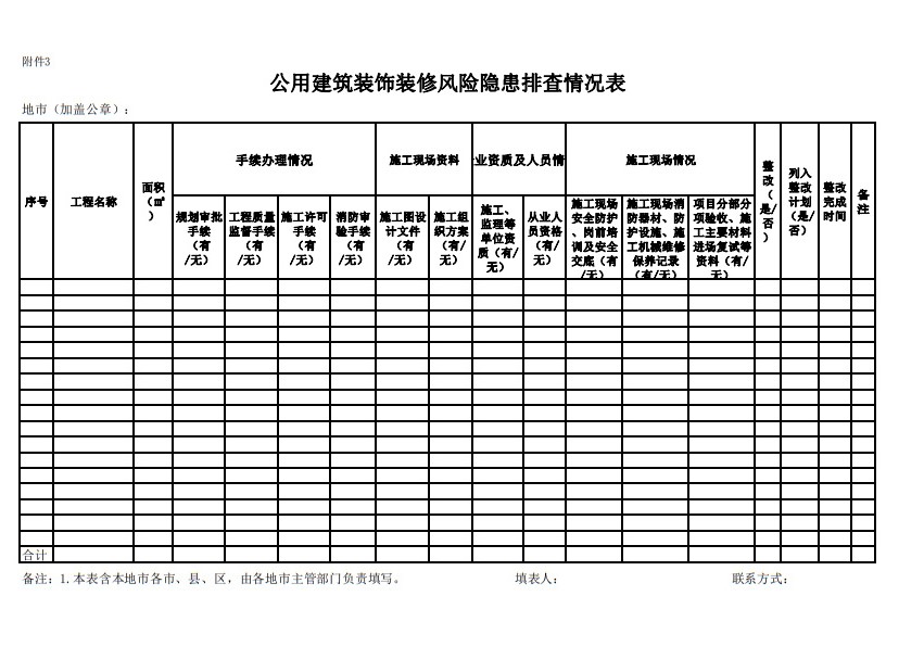 xxzx01_1016356640