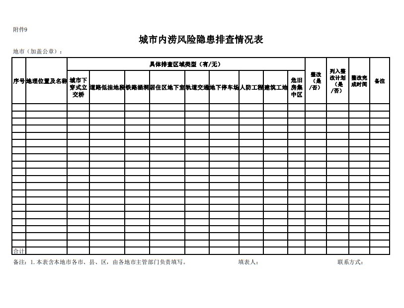 xxzx01_1016356640