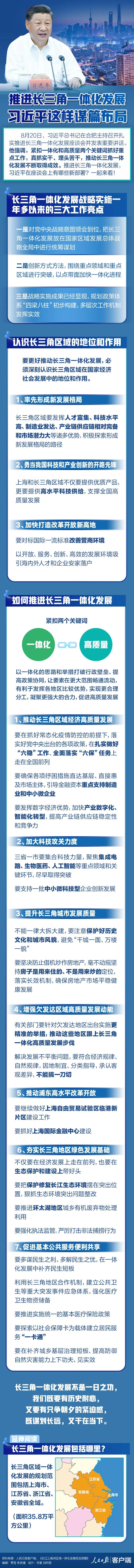 微信图片_20200824085124