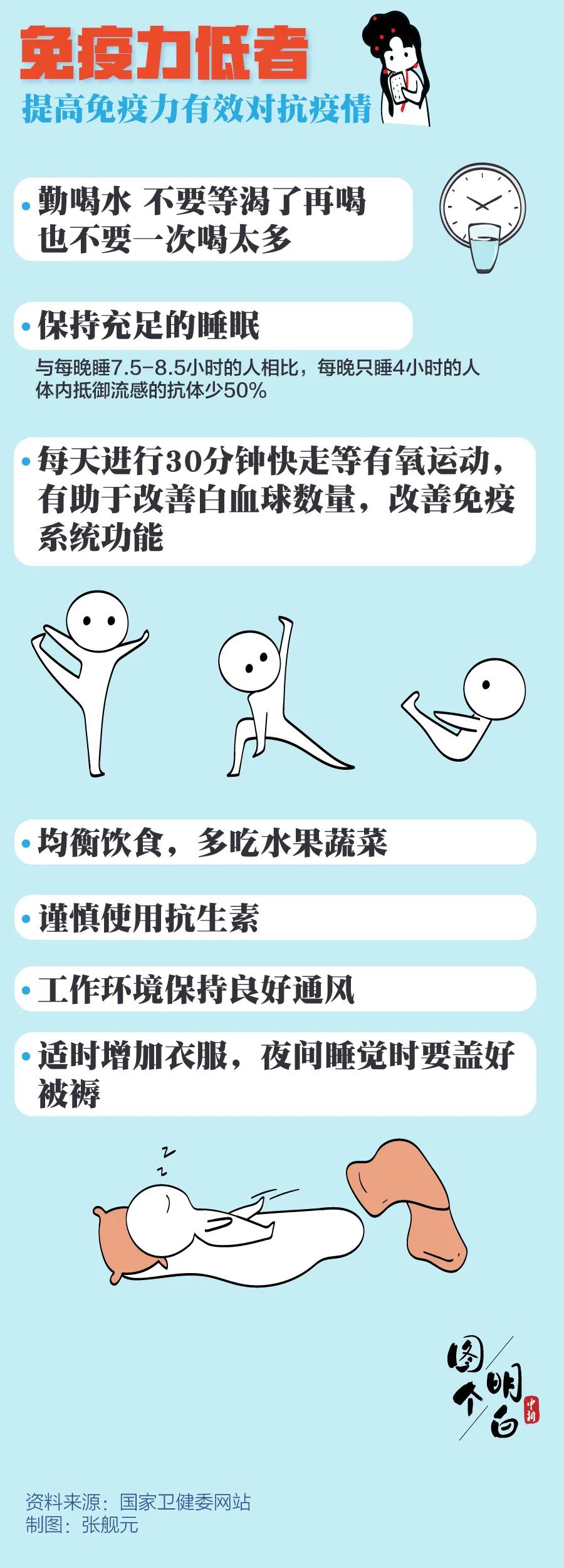 微信图片_20200824085124