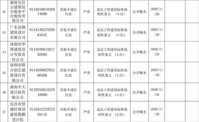 微信图片_20200825173238
