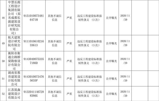 微信图片_20200825173238
