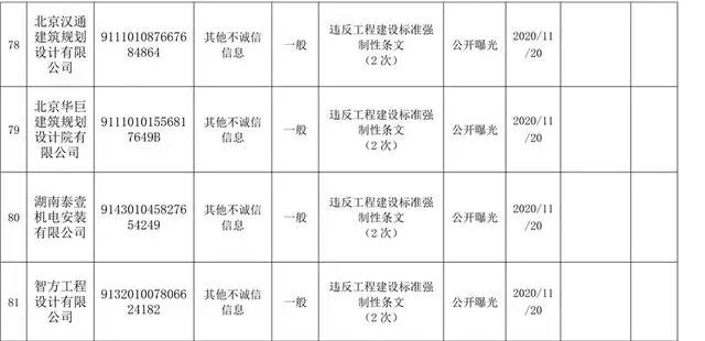 微信图片_20200825173238