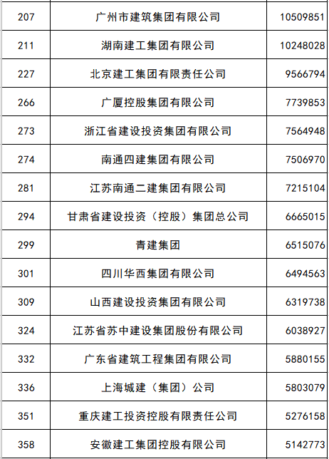 微信图片_20200928180125