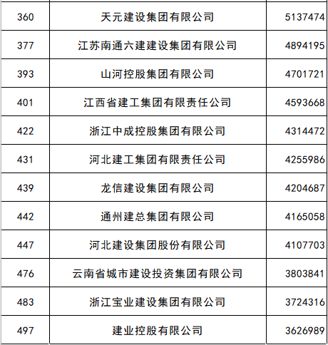 微信图片_20200928180125