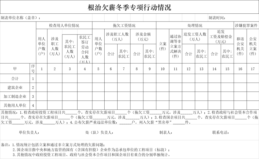 微信图片_20201113172306