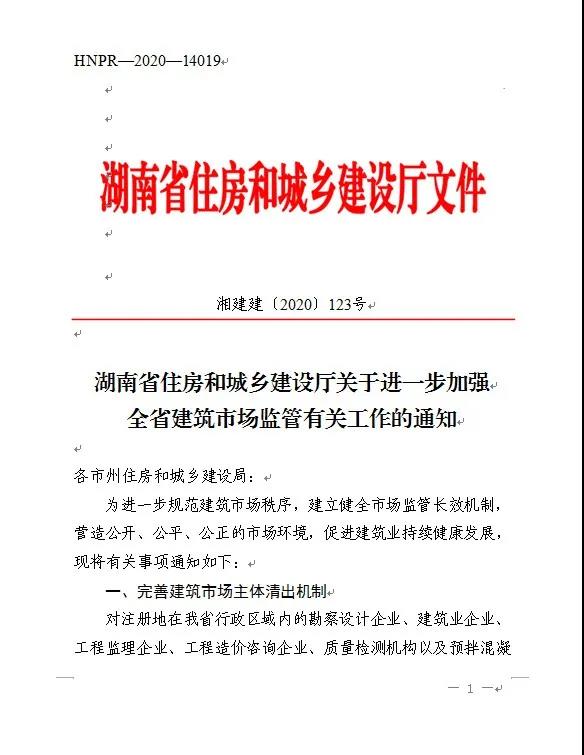 微信图片_20201130173308