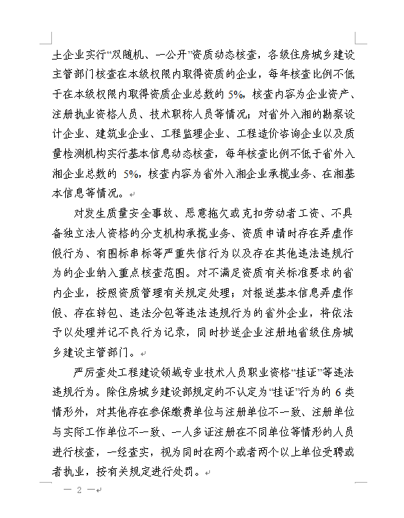 微信图片_20201130173327