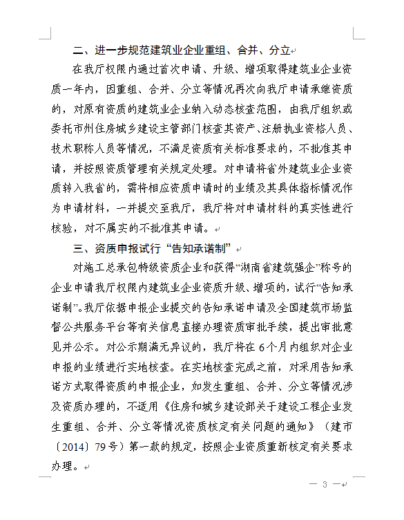 微信图片_20201130173327