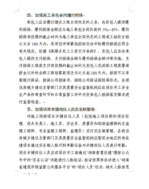 微信图片_20201130173327