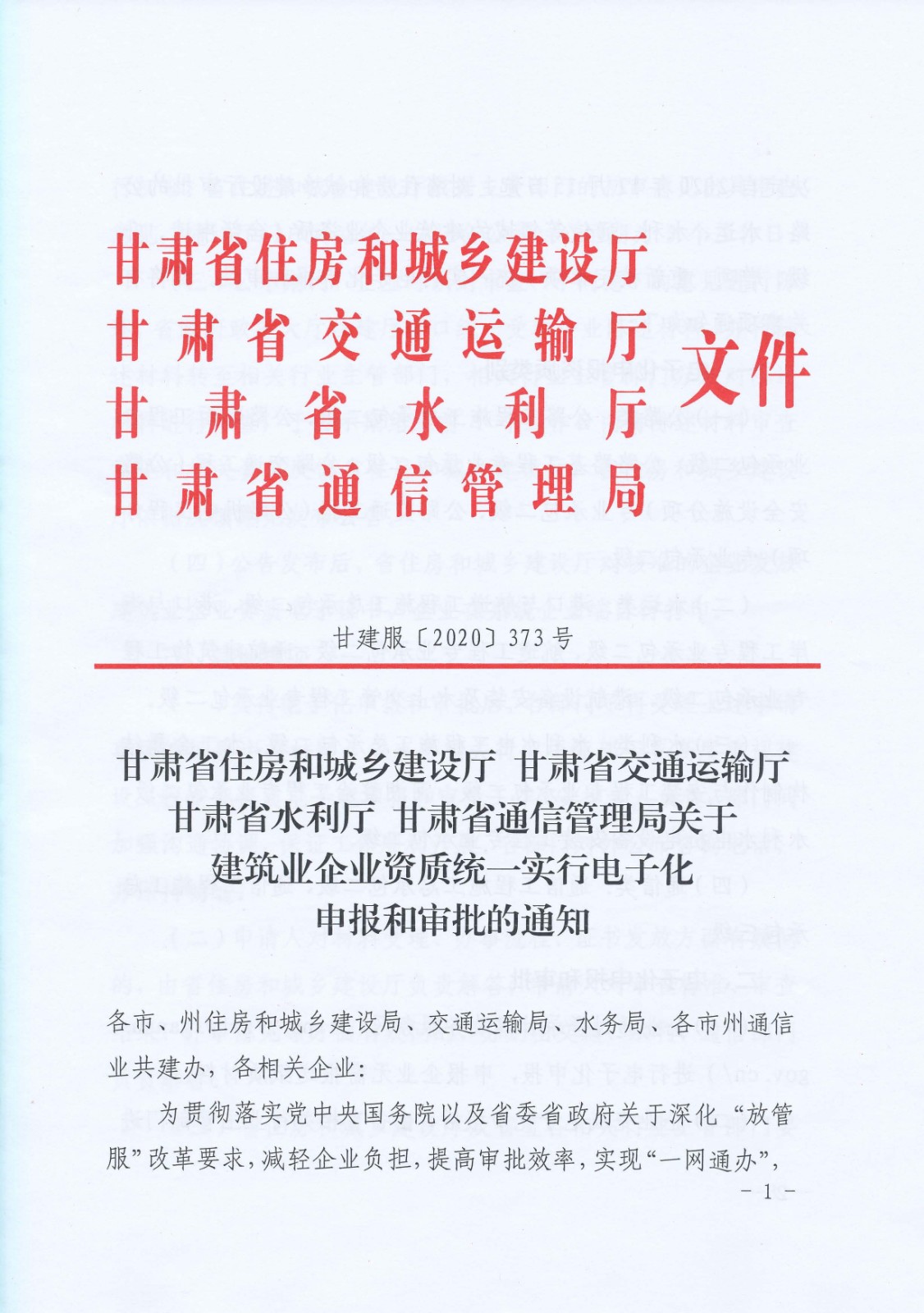 20201214152002278ypk9