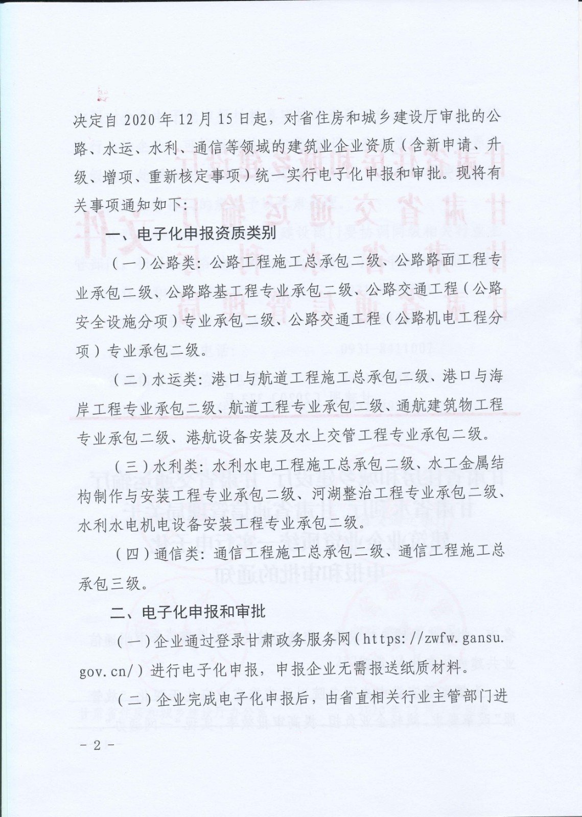 20201214152002278ypk9