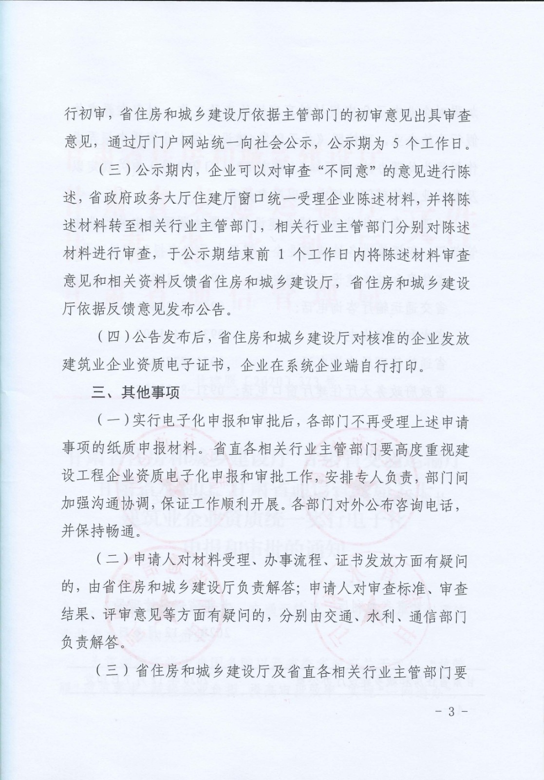 20201214152002278ypk9