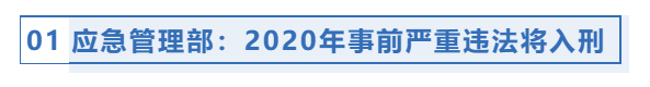 微信图片_20210105093254