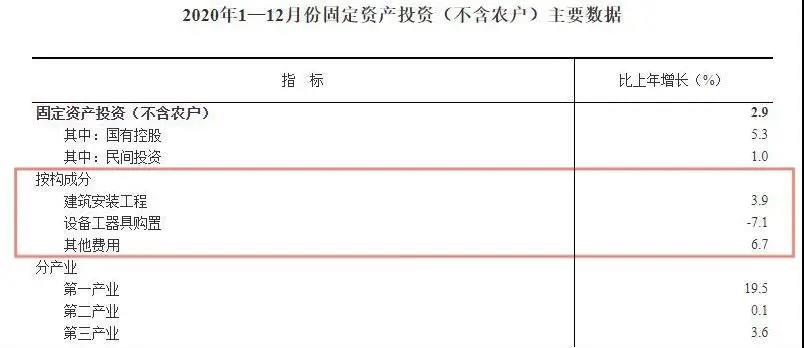 微信图片_20210119095926