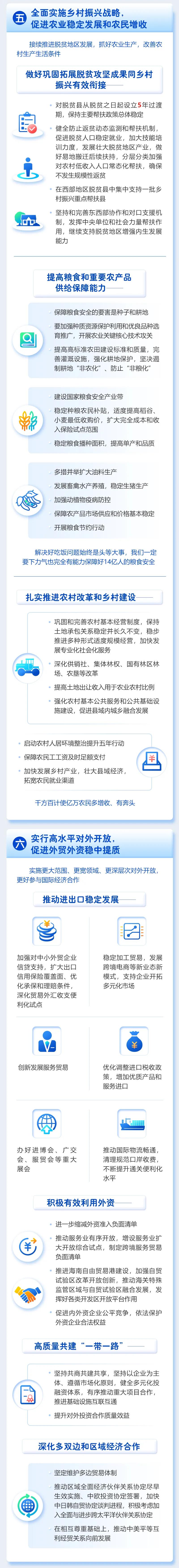 微信图片_20210305165702