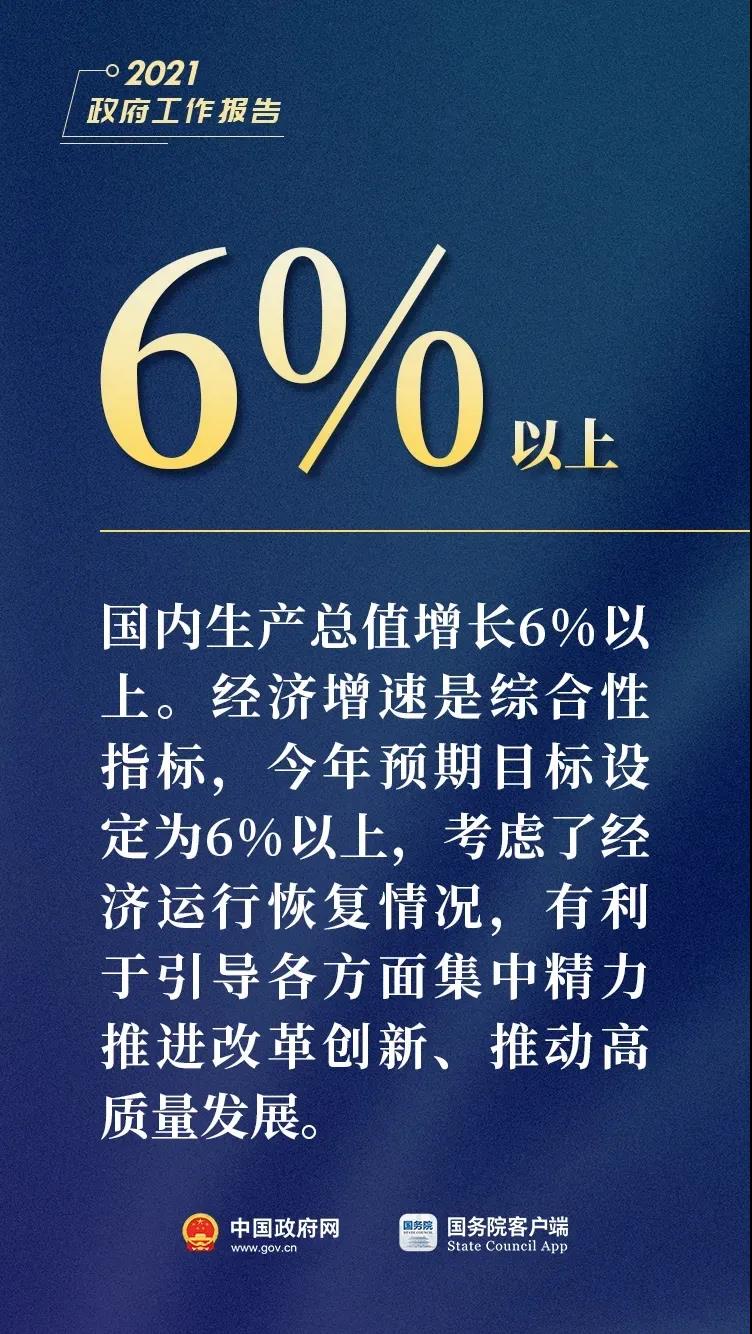 微信图片_20210309145343