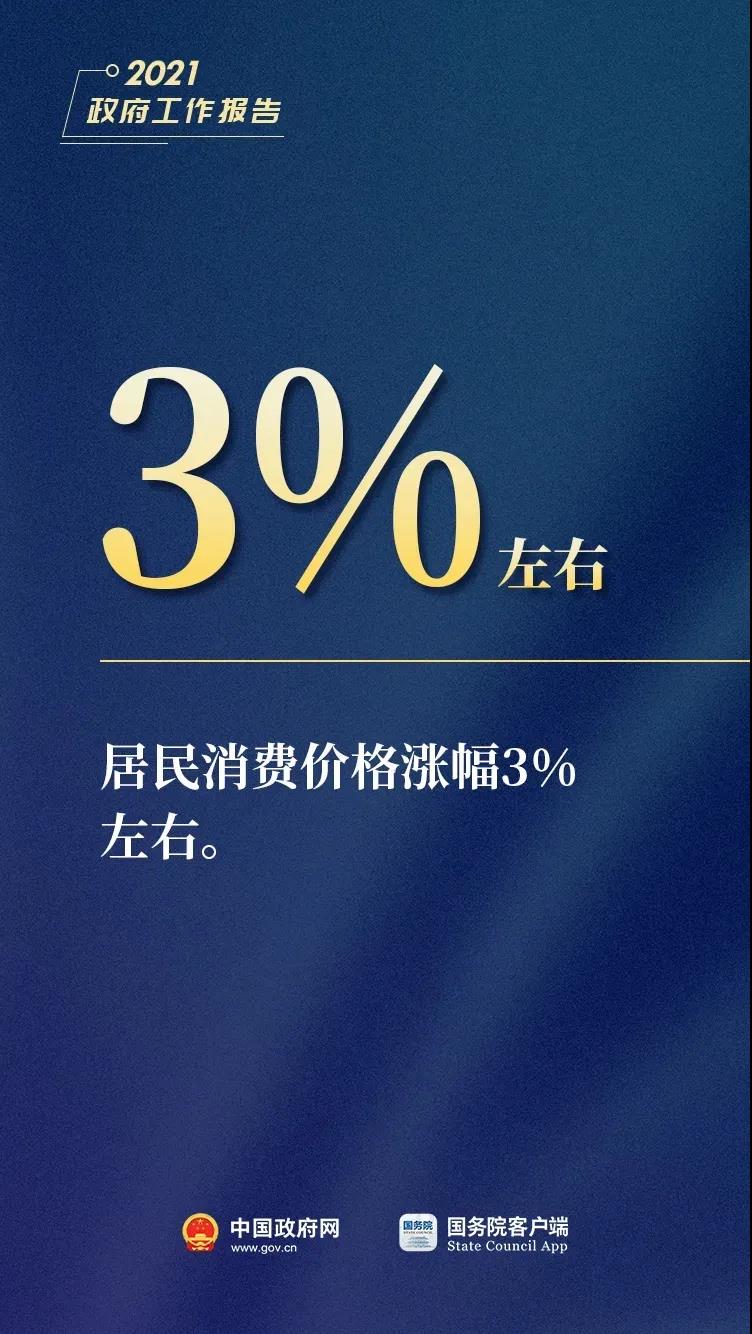 微信图片_20210309145343