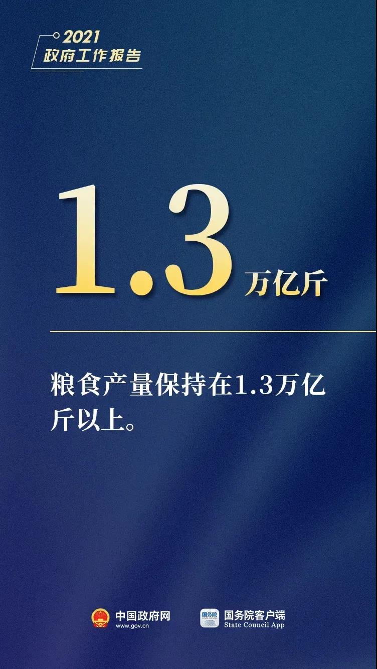 微信图片_20210309145343