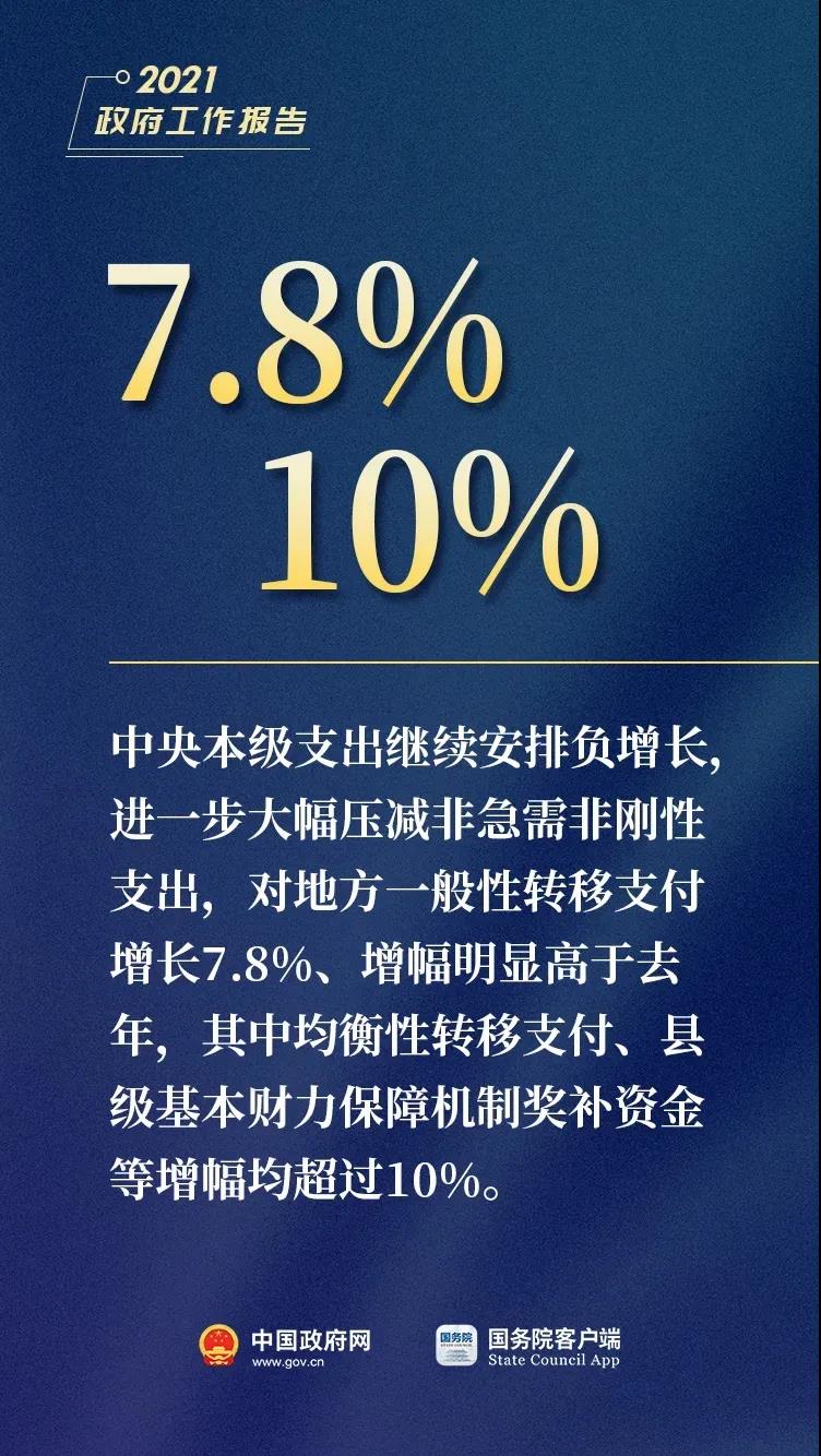 微信图片_20210309145343