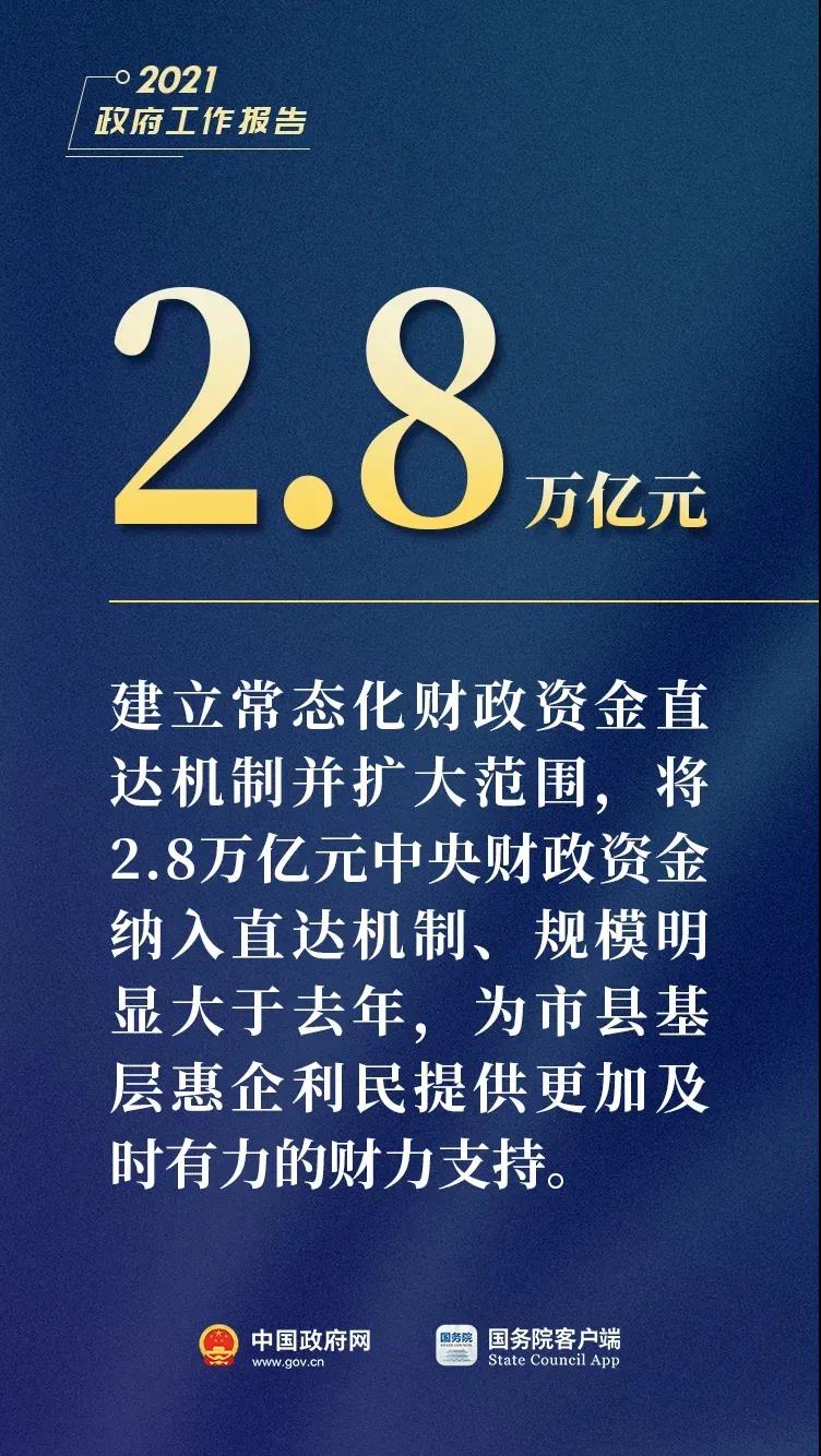 微信图片_20210309145343