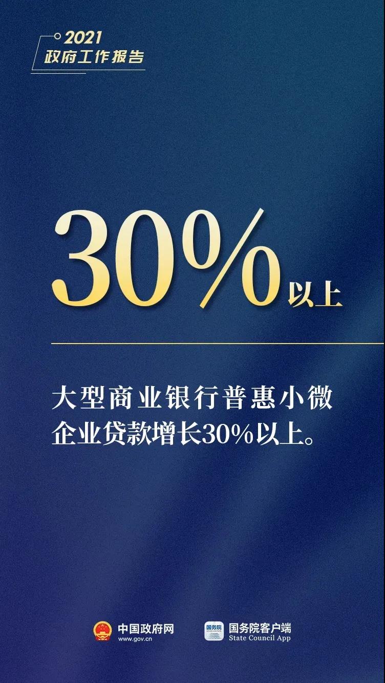微信图片_20210309145343