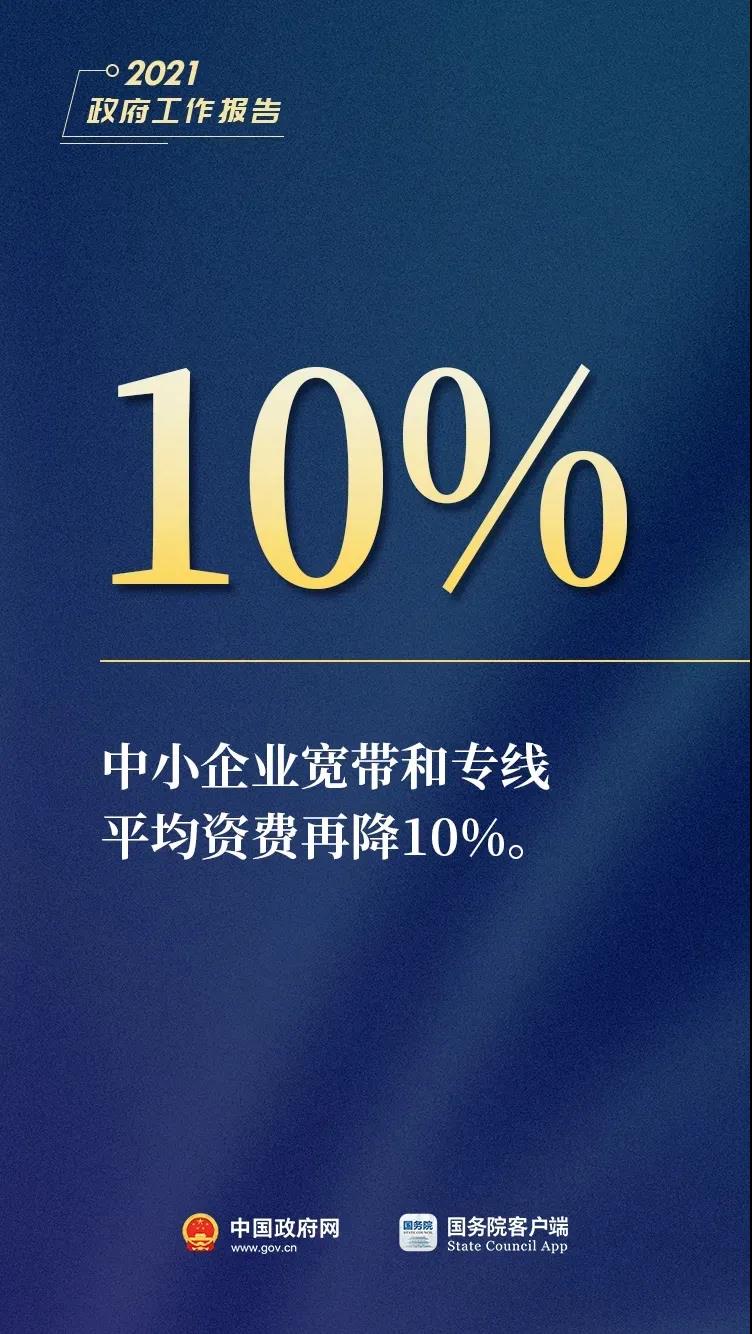 微信图片_20210309145343