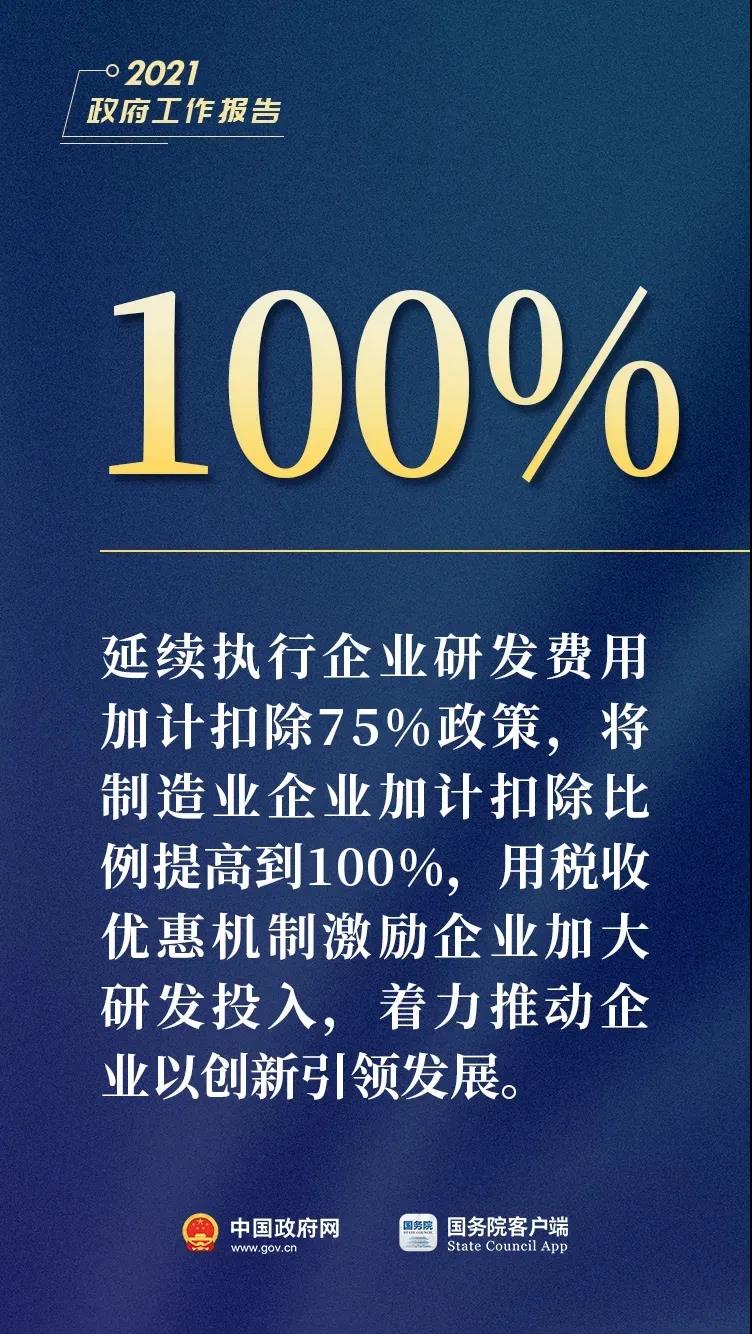 微信图片_20210309145343