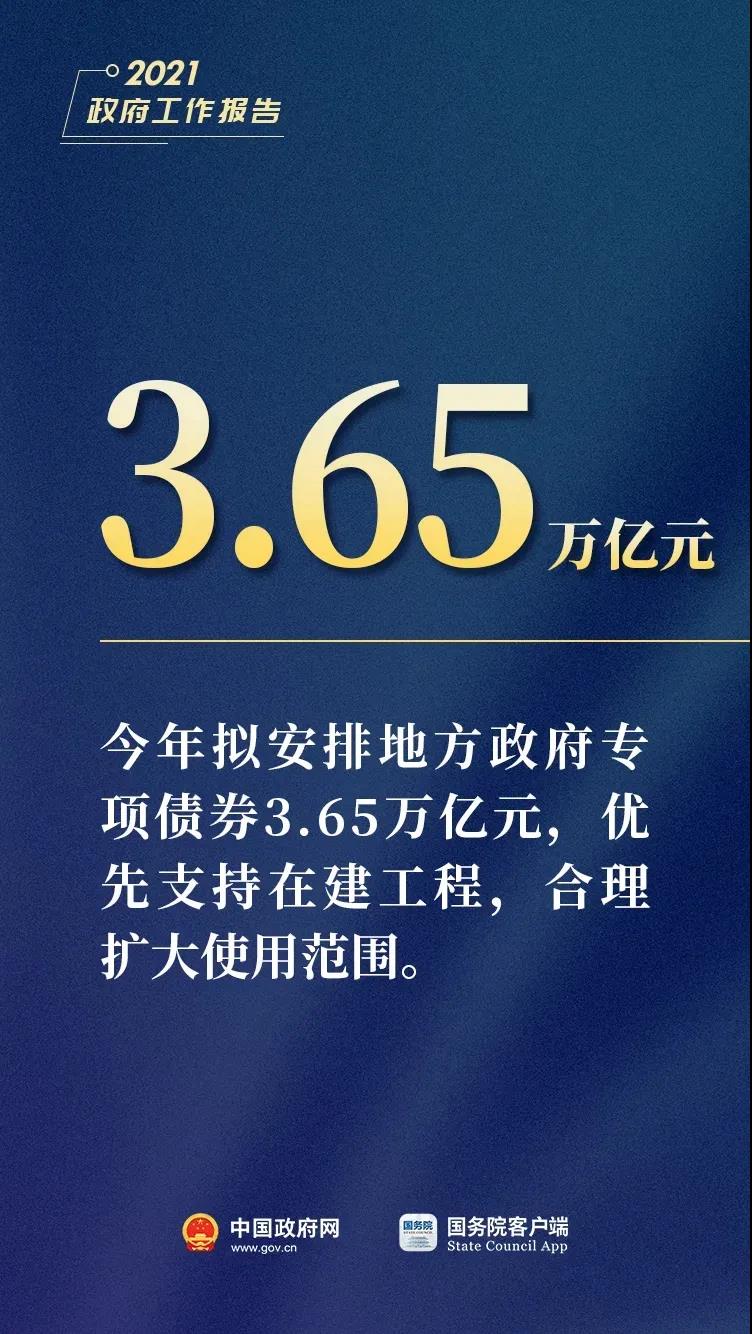 微信图片_20210309145343