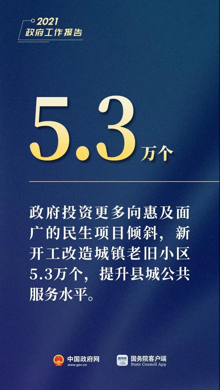 微信图片_20210309145343