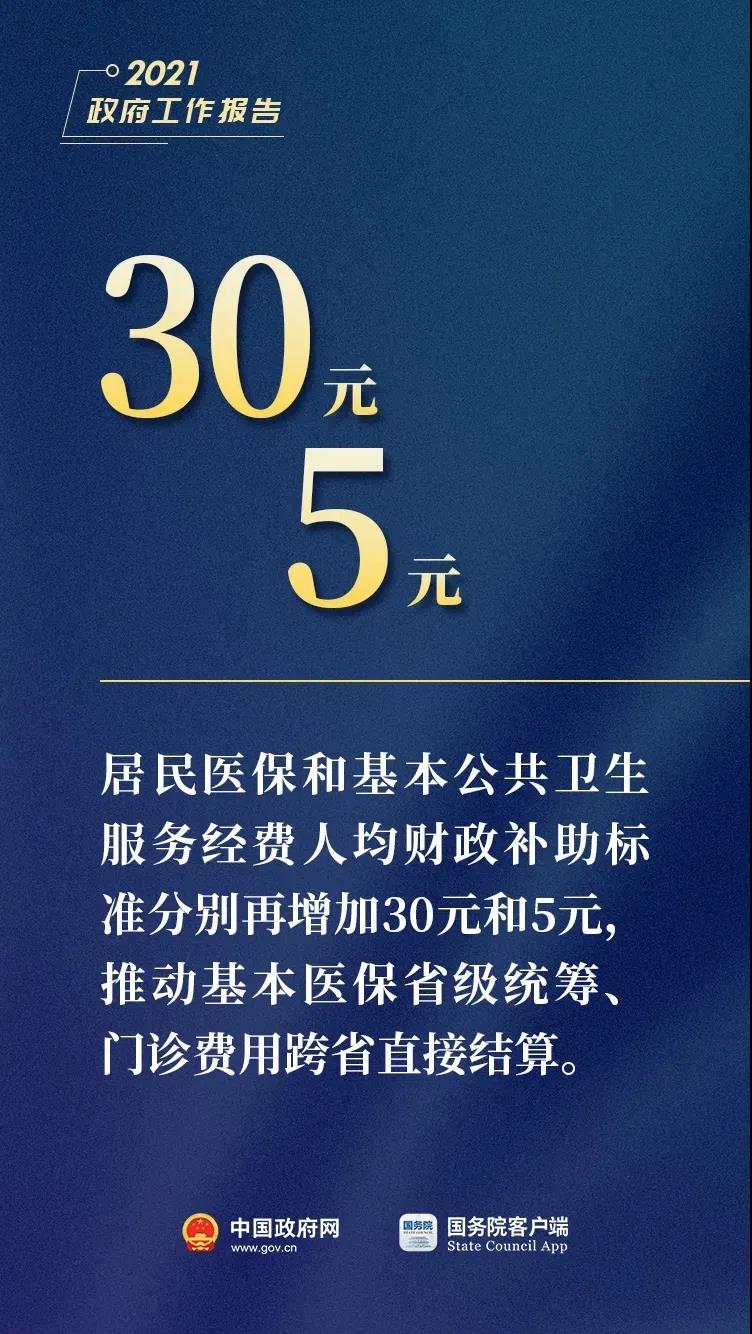 微信图片_20210309145343