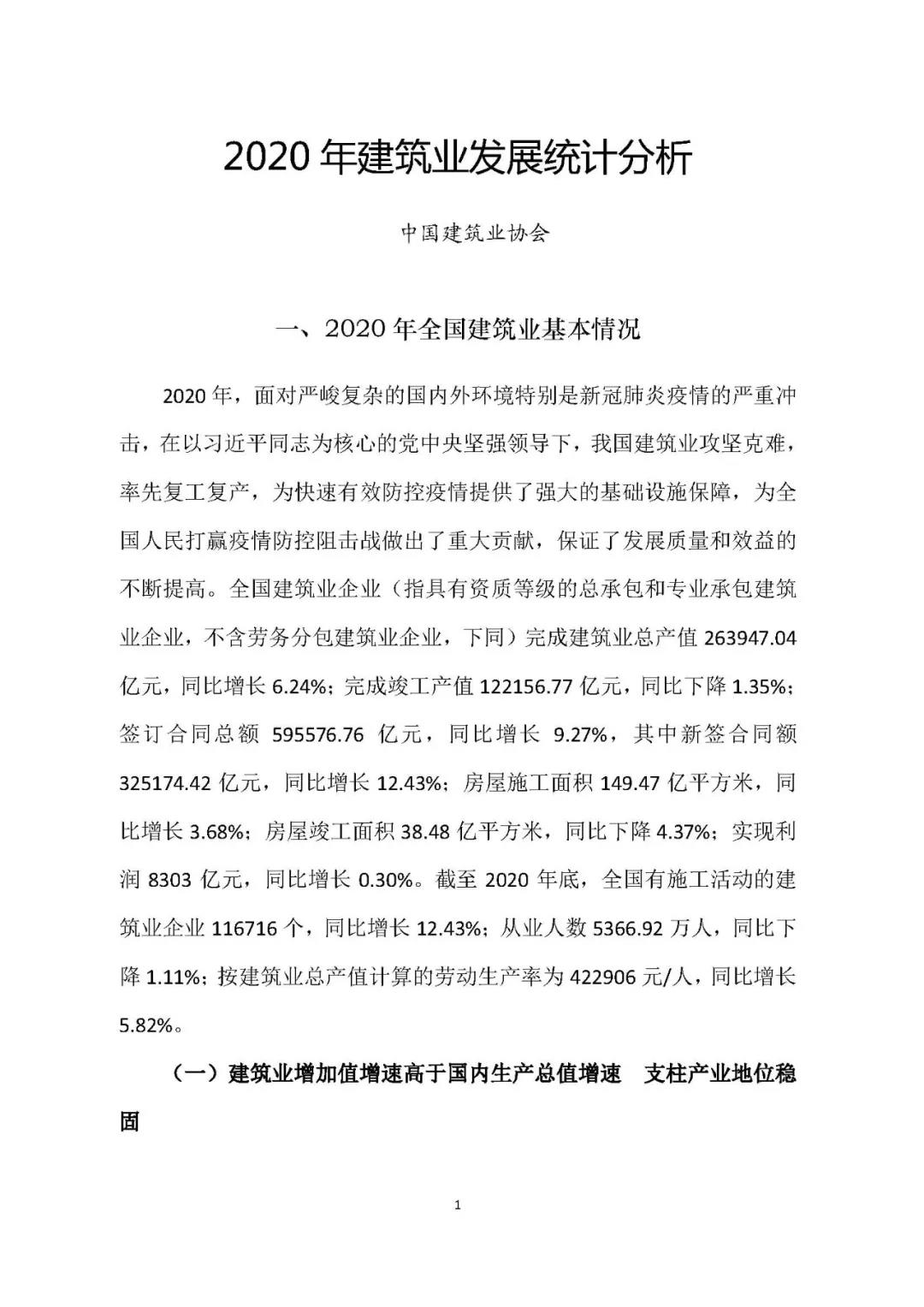 微信图片_20210310170042