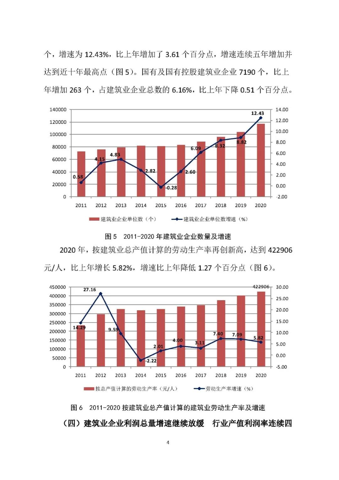 微信图片_20210310170042