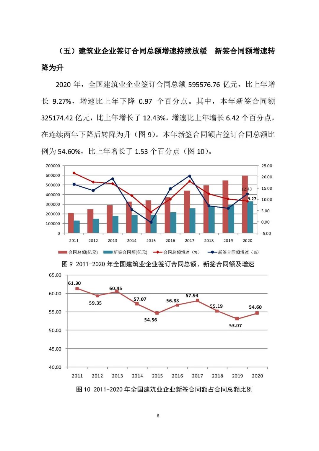 微信图片_20210310170042
