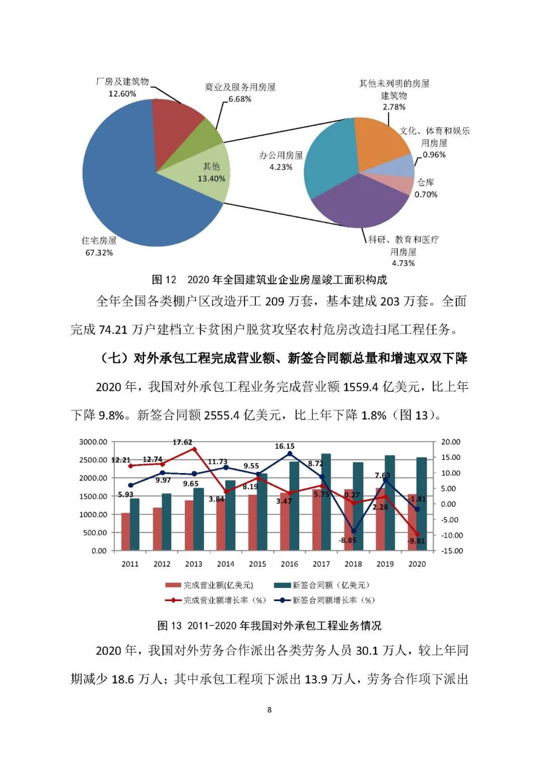 微信图片_20210310170042