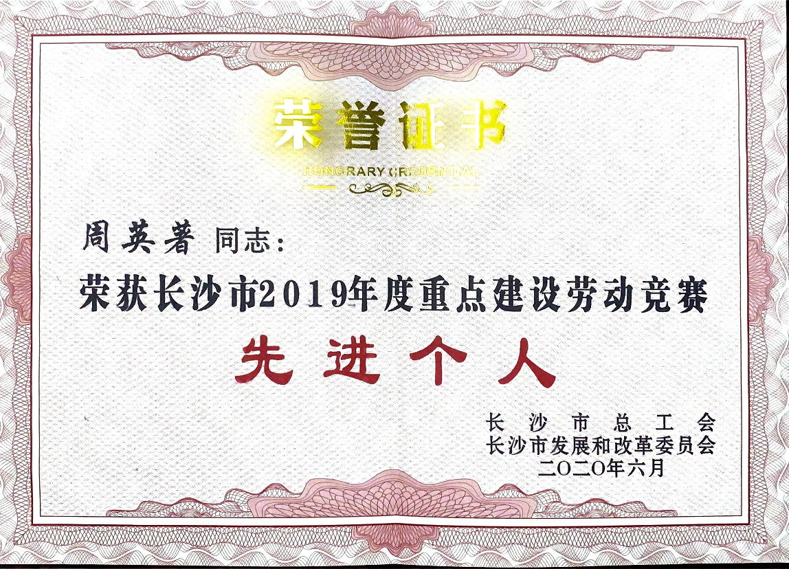 637568709088645524_看图王